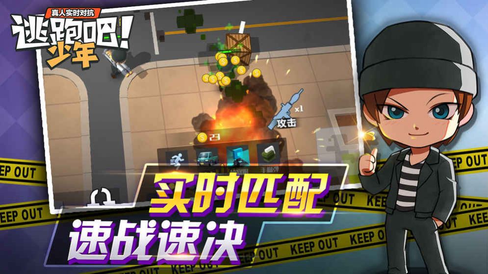 逃跑吧少年小梦魇