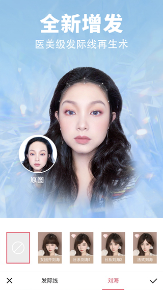 美图秀秀增发网盘资源