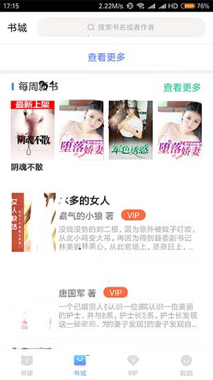 猫咪阅读