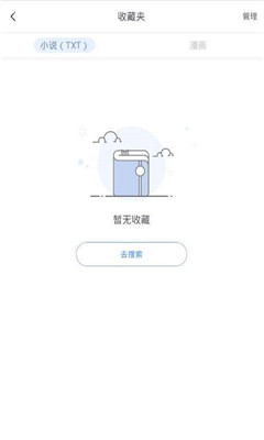 坏坏猫搜索福利社