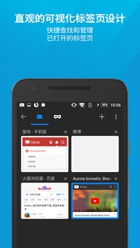 火狐浏览下载安装