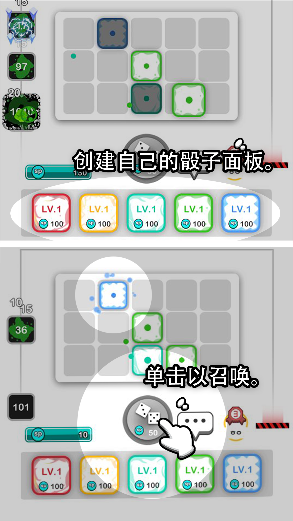 骰子战争手机版最新