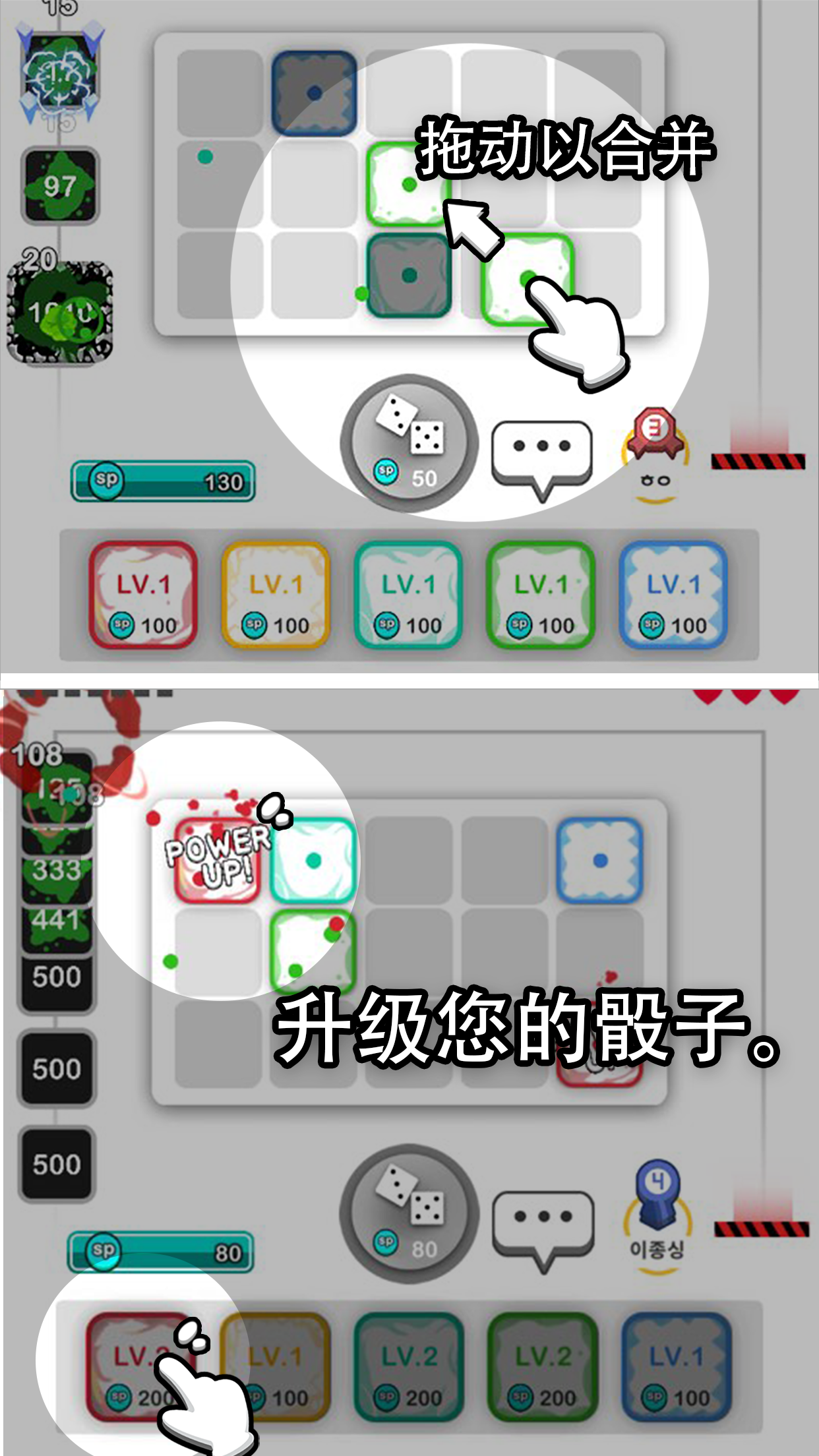 骰子战争手机版最新