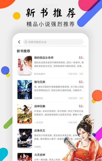 时光电子书txt下载