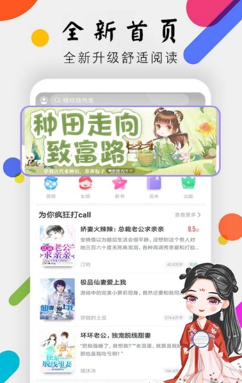 时光电子书txt下载