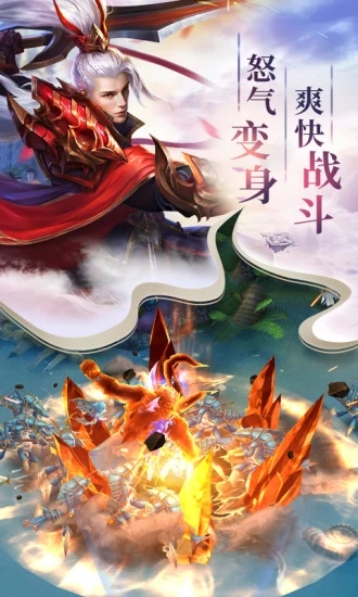 仙侠世界传奇