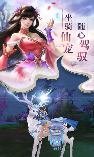 仙侠世界传奇