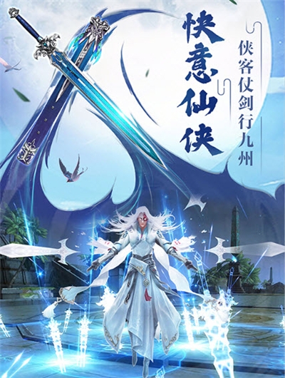萌仙斗侠