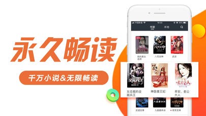 书趣阁会员最新版