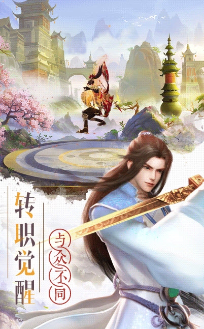 炎刃剑客