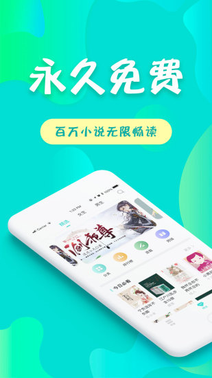 友读小说禁福利