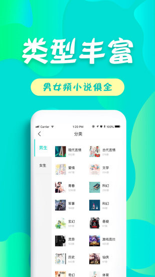 友读小说禁福利