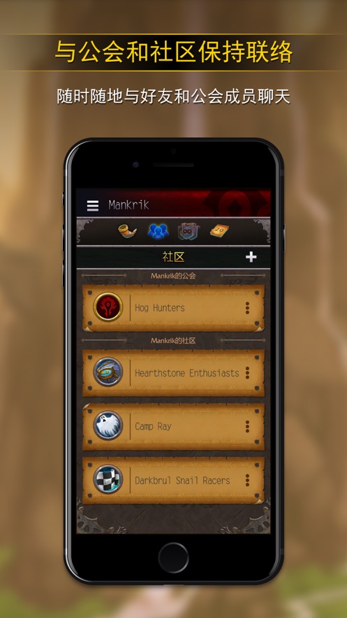 魔兽世界9.0随身助手官网版下载