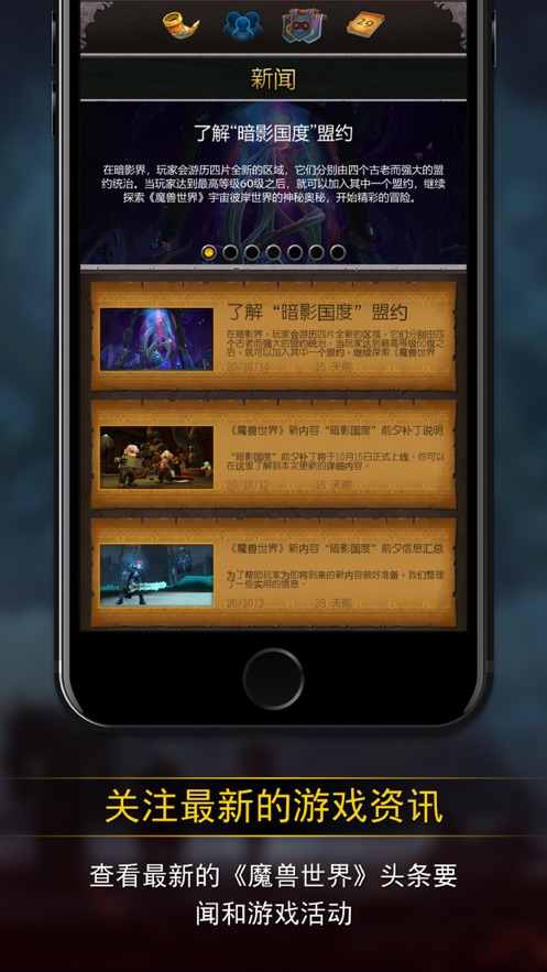 魔兽世界9.0稀有精英插件下载