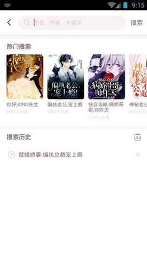异次元小说0.5.6