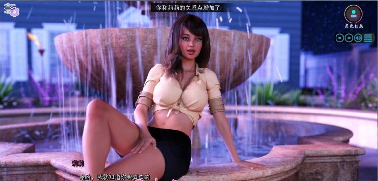 阳光湾恋人作弊最新安卓版