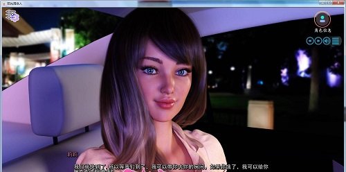 阳光湾恋人作弊码