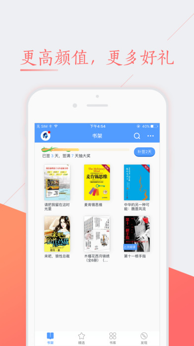 蜜糖小说在线阅读