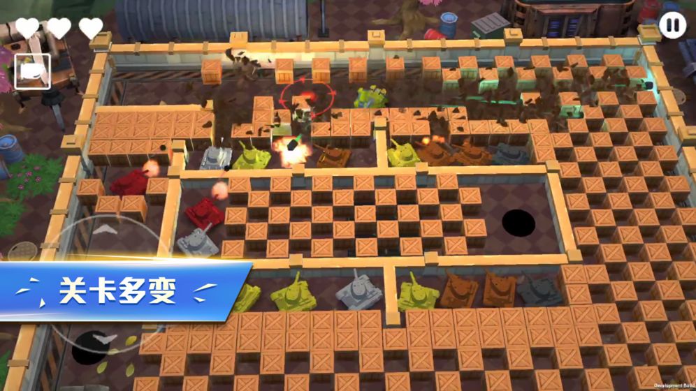 坦克无敌手机版