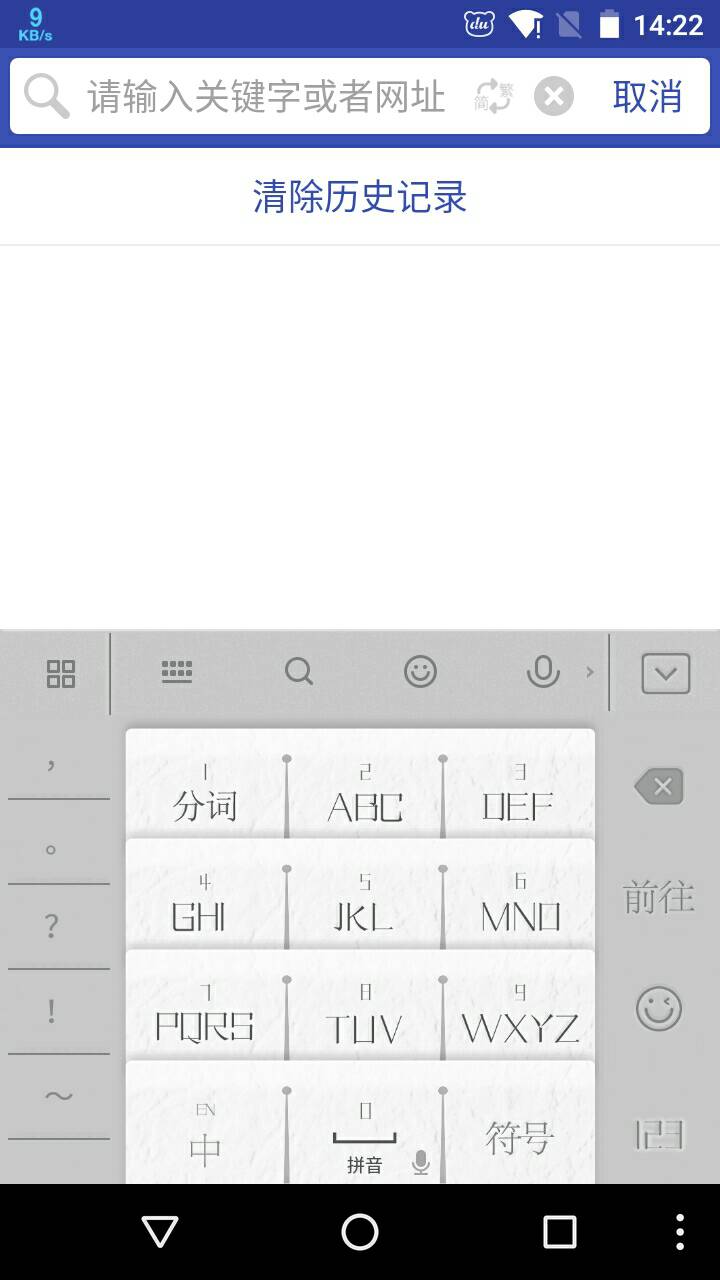 BT搜索引擎