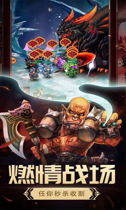 魔兽打败大魔王