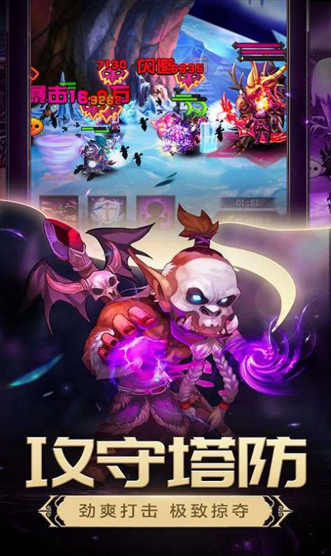 魔兽打败大魔王