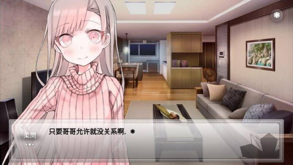未来女友向我传达了问候攻略