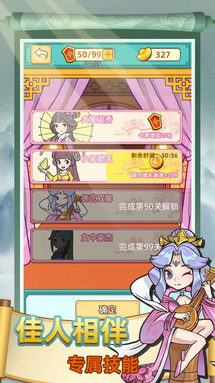 九品神探最新版
