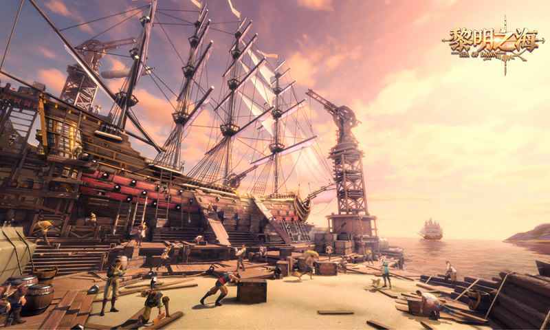 黎明之海手游官网版