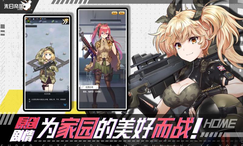 少女地牢steam
