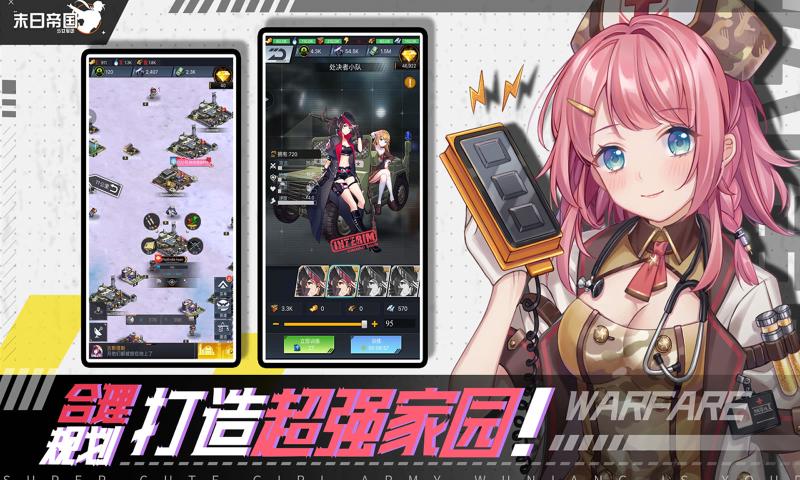 少女地牢steam