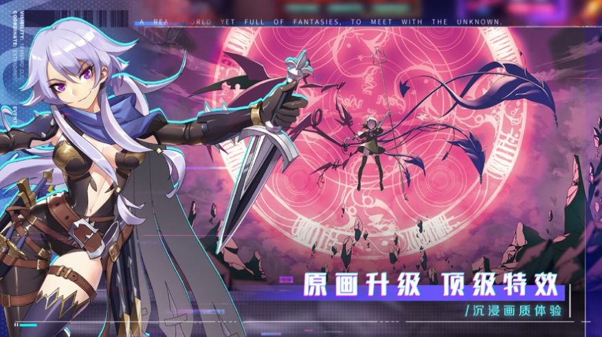 联合阵线g60中文版