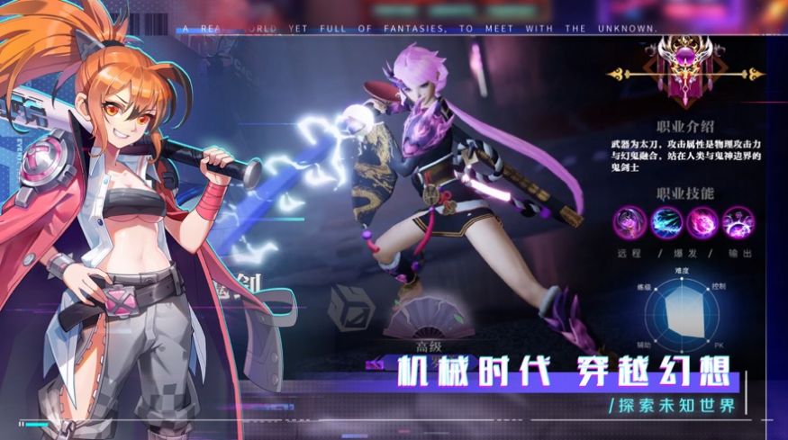 联合阵线g60中文版