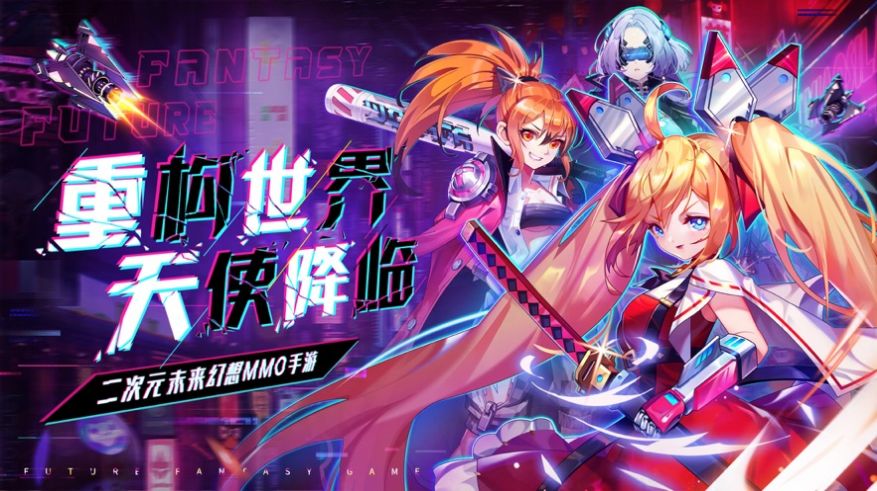 联合阵线g60中文版