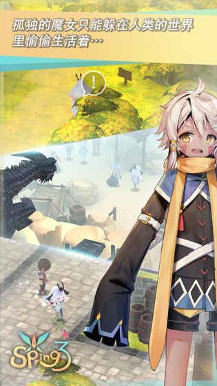 魔女之泉3最新版本网盘