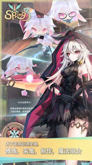 魔女之泉3最新版本网盘