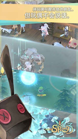 魔女之泉3最新