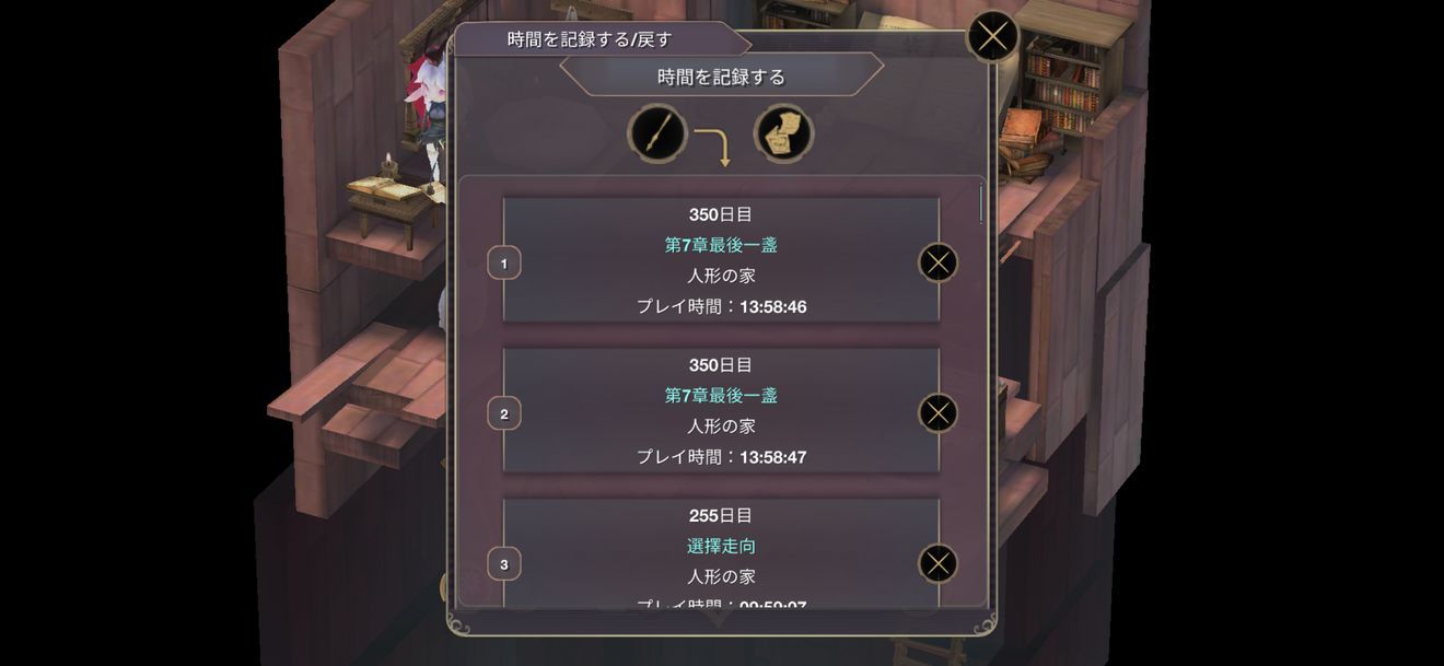 魔女之泉3安卓版2021