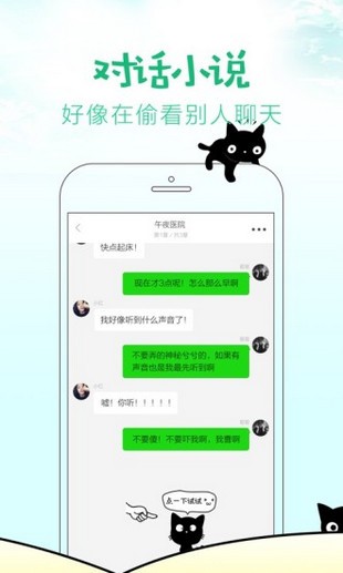 快点小说阅读福利版