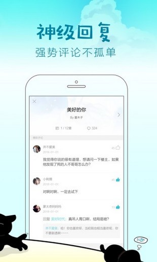 快点小说阅读福利版