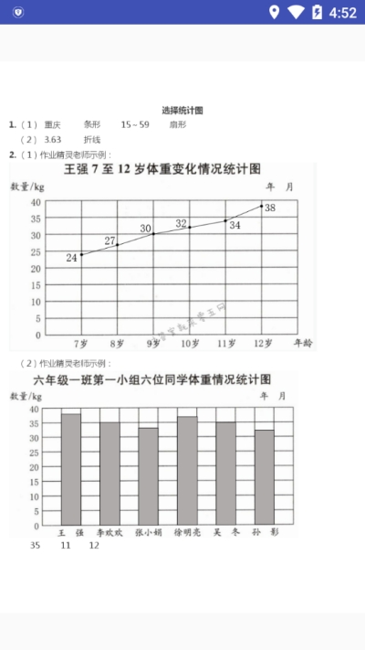 05网