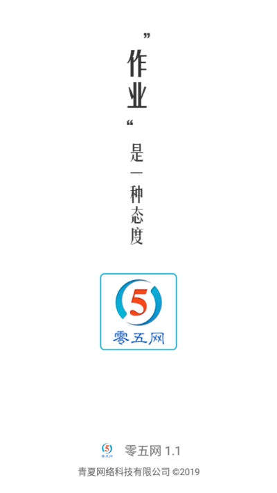 05网