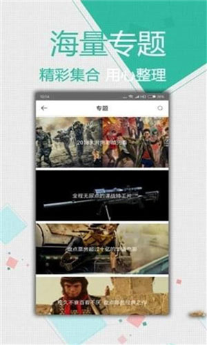 奇优影院无弹窗下载