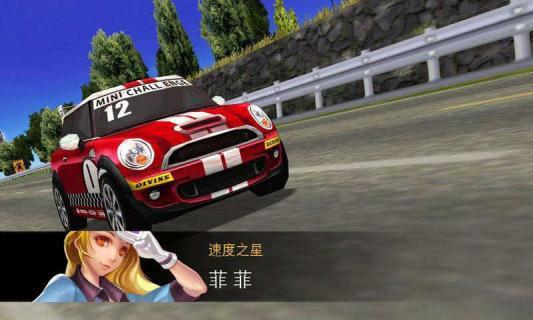 奔跑吧兄弟加强限制版二