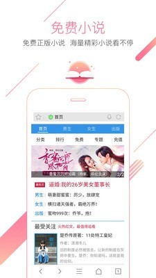 猎豹浏览下载