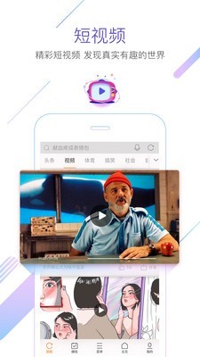 猎豹浏览下载