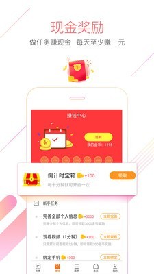 猎豹浏览下载