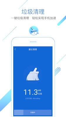 猎豹浏览下载
