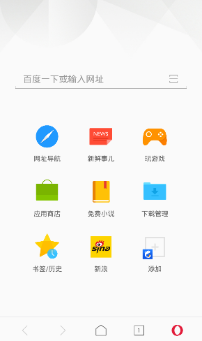 欧朋浏览下载