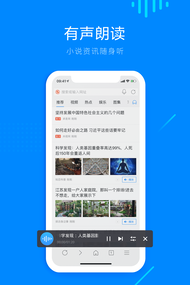 搜狗高速浏览下载